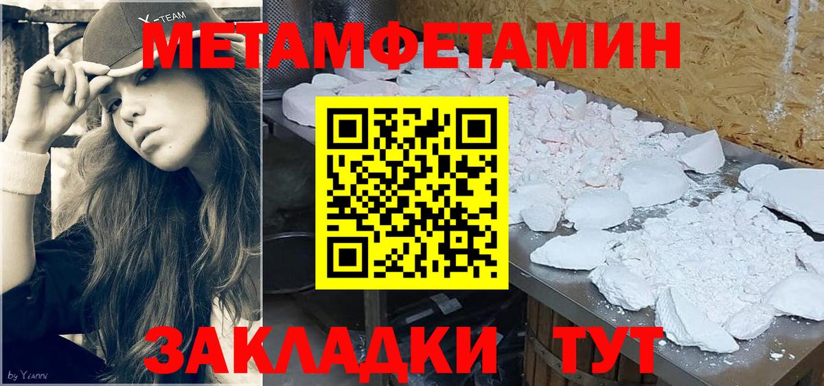 Первитин пудра  Вход с VPN  Первитин пудра  Нижний Тагил 