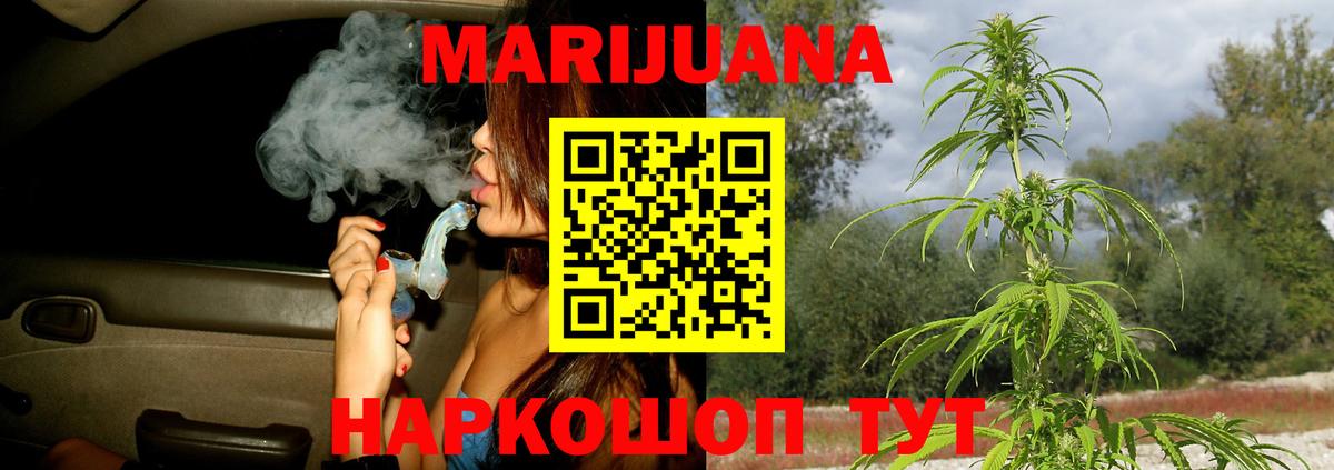 Нижний Тагил  Конопля план  МАРИХУАНА ГИДРОПОН  Шишки марихуана конопля  Вход с VPN  Шишки марихуана сатива 